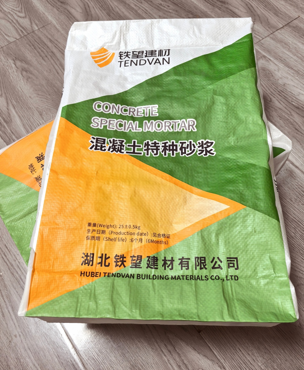 昭苏薄层快速修补料